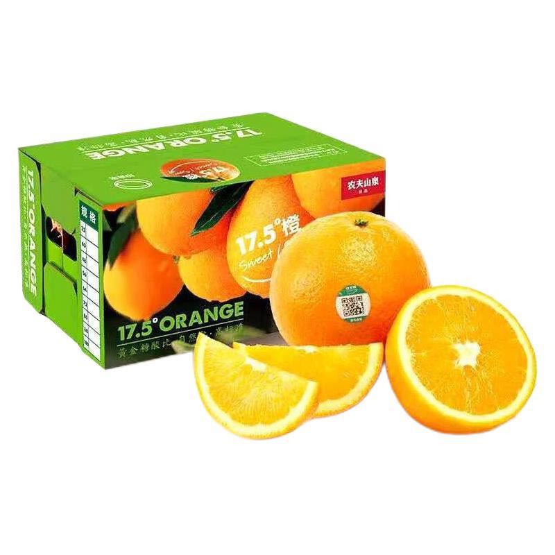 农夫山泉 17.5°橙 脐橙 铂金果 3kg 礼盒装 69.9元