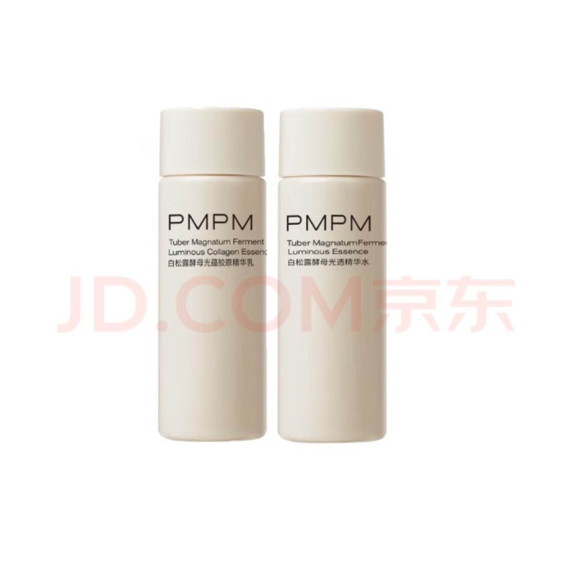 京东试用、需入会、PLUS会员：PMPM白松露水20ml+乳20g 3.86元（需试用）