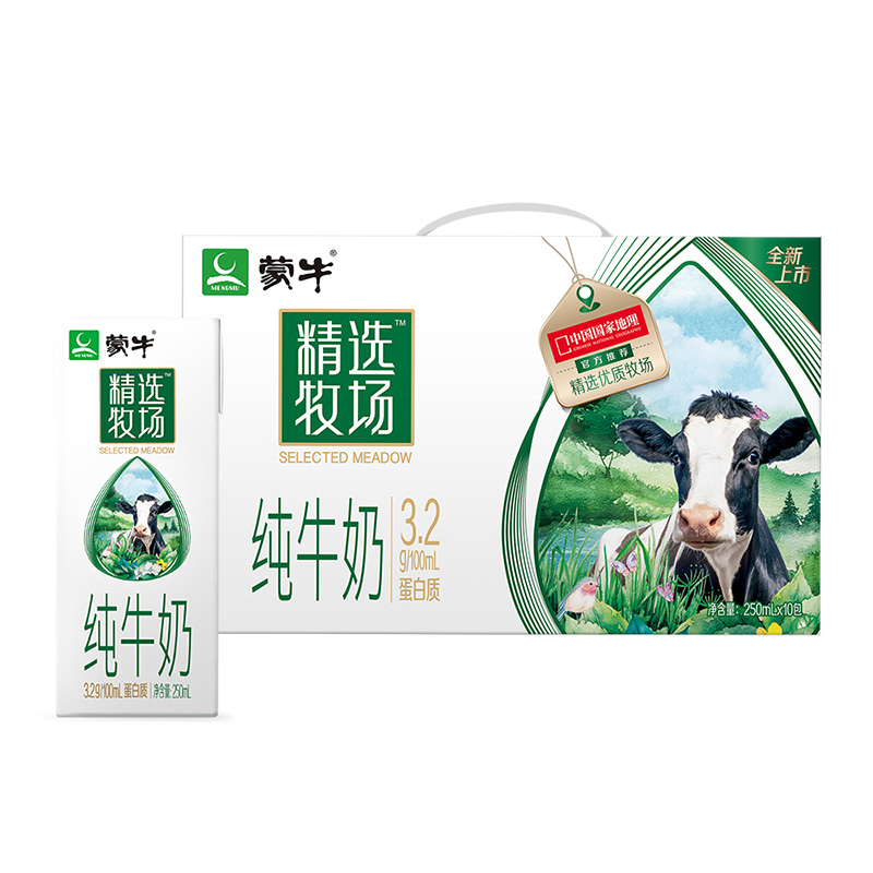 蒙牛 精选牧场纯牛奶 250ml*10盒 礼盒装 26.9元（需用券）
