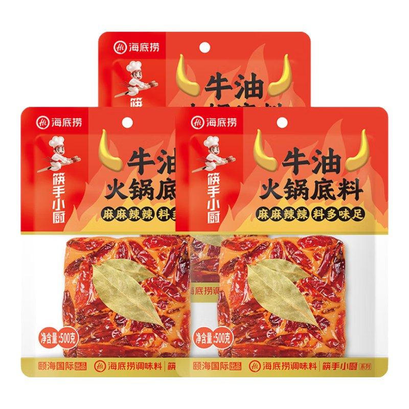 微信小程序、PLUS会员: 海底捞 牛油火锅底料 小块块状 牛油 500g*3袋 19.13元包邮