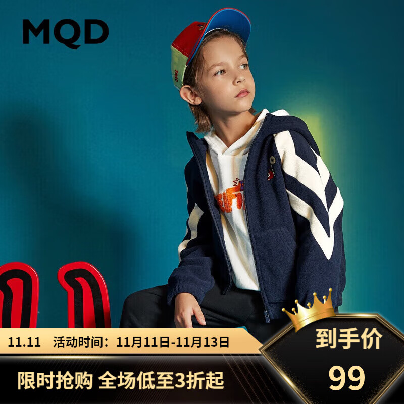 MQD 马骑顿 童装男童卫衣中大童针织开衫儿童韩版摇粒绒外套 藏青 160cm 69元