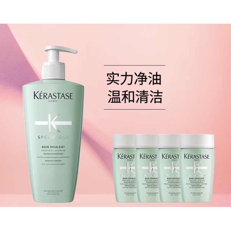 KÉRASTASE 卡诗 头皮系列 双重功能洗发水 500ml（赠同款洗发水80ml*4) 410元包邮