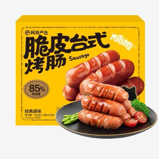 网易严选 脆皮台式烤肠 原味1斤 14.9元（需试用）