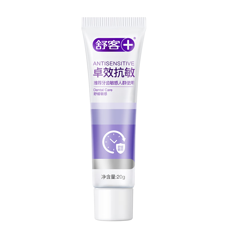 舒客 美白清新泡感牙膏 65g 1.9元