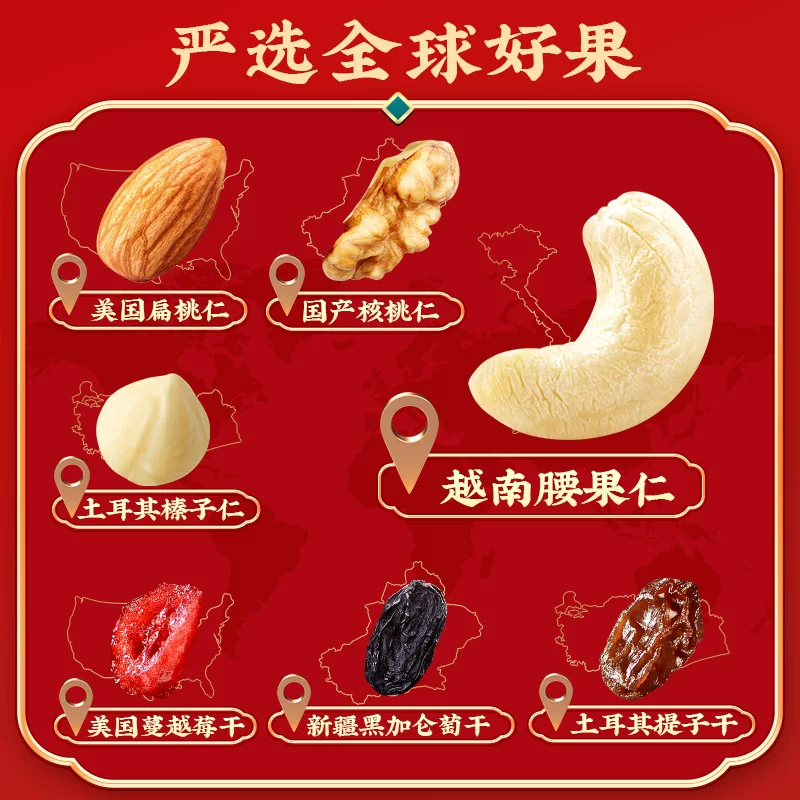 沃隆 28包*750g 加油版 每日坚果 礼盒装 34.78元 - 86线报