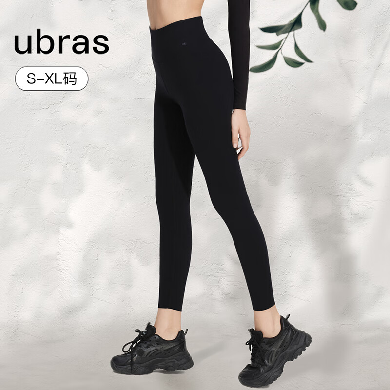 Ubras 高腰裸感打底裤九分裤秋修身显瘦运动打底裤 黑色 1条 S 61元