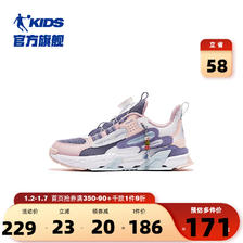 QIAODAN 乔丹 商场同款中国乔丹童鞋女童运动鞋2023春秋新款中大童儿童老爹鞋