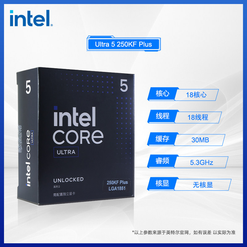 英特尔 Ultra 5 250KF Plus 处理器 1449元