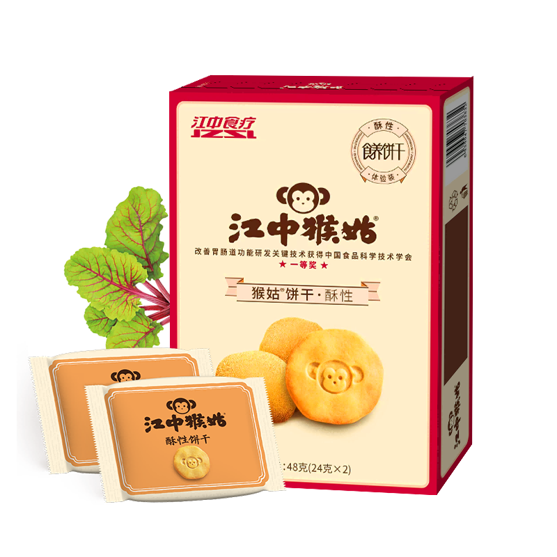 京东百亿补贴：江中猴姑养胃 猴头菇饼干 酥性苏打多口味 酥性饼干 2盒 9.5