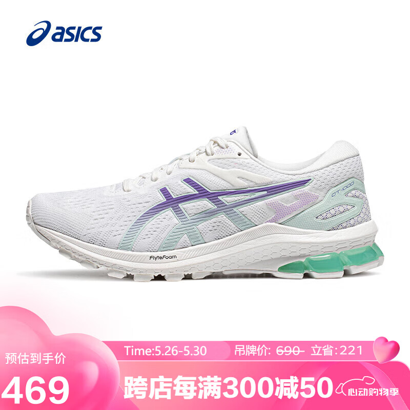 ASICS 亚瑟士 女子稳定支撑跑步鞋 GT-1000 10 白色/紫色38 469元