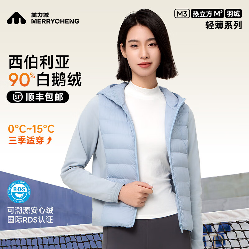 美力城 Meilicheng 美力城 女士羽绒服短款轻薄外套 10113852480565 135.51元（需用