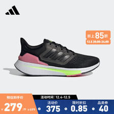 adidas 阿迪达斯 官方EQ21 RUN女子冬季跑步运动鞋H68076 黑 37(230mm) 278.75元