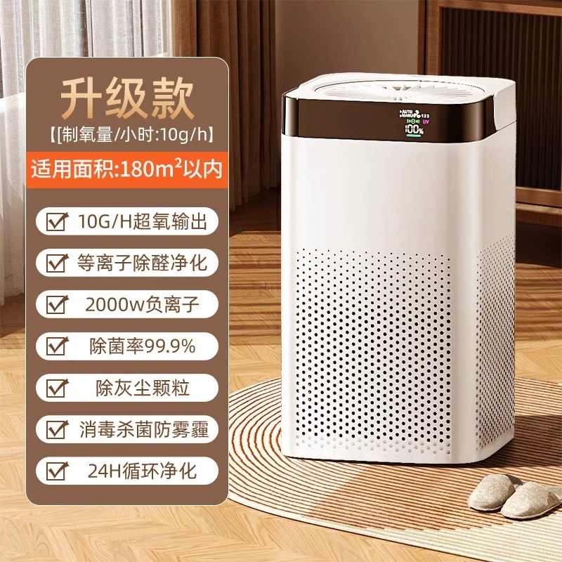 派勞迪 寵物空氣凈化器除甲醛家用全自動(dòng)吸貓毛神器異味殺菌負(fù)離子凈化機(jī)