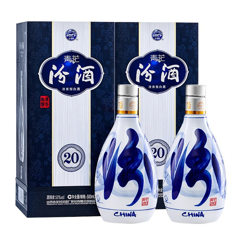 88VIP：汾酒 青花20 53%vol 清香型白酒 500ml*2瓶 礼盒装 720.1元（需用券）