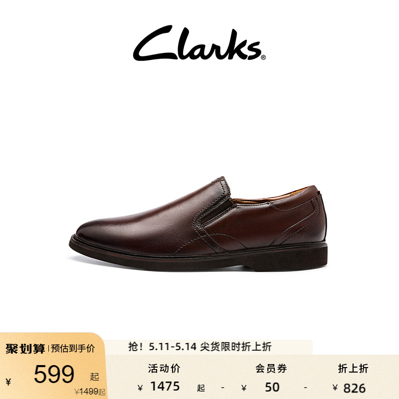 Clarks 其乐 男士商务休闲皮鞋 569.05元（需用券）