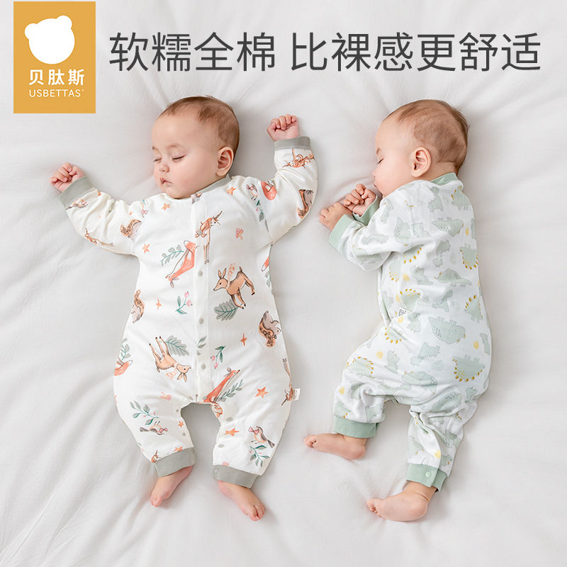 贝肽斯 婴儿衣服纯棉春秋款幼儿宝宝连体衣外出新生包屁衣秋季哈衣 2件 66.