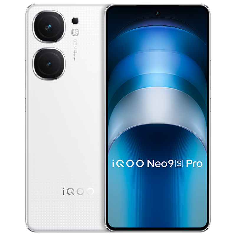 iQOO Neo9S Pro 12GB+256GB 格斗黑 天玑9300+旗舰芯 IMX920索尼大底传感器 2599元包邮