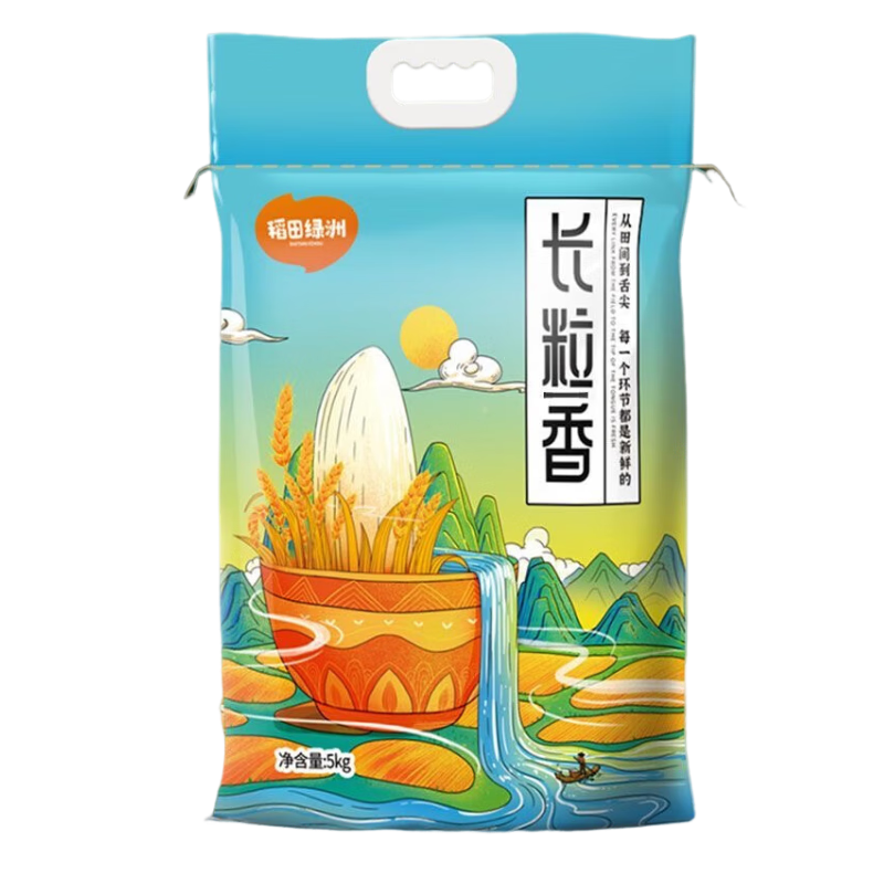 新活动：稻田绿洲 长粒香米5KG装 26.42元