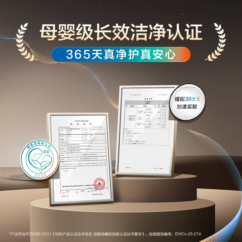 老板 XB76-D2P 母婴级消毒烘干一体柜 150L 2064元 - 清风线报