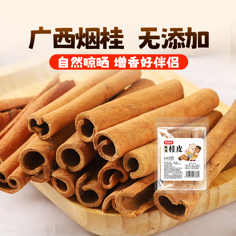 88VIP：稻稻熊 辣椒粉二荆条辣椒面112g 3.7元