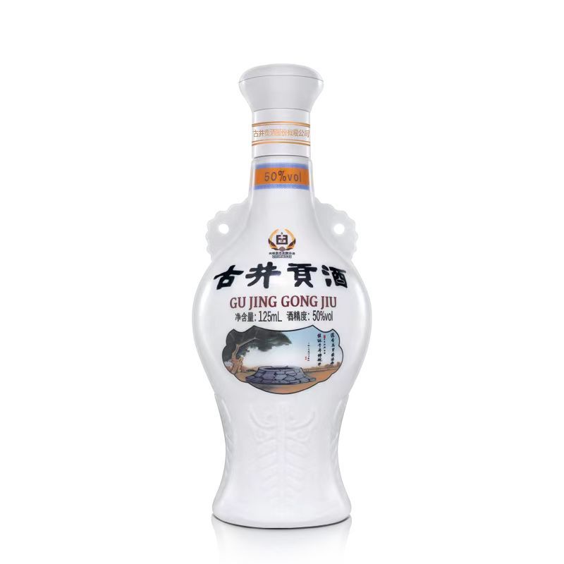 古井贡酒 怀旧版 50度125mL*1瓶 11元