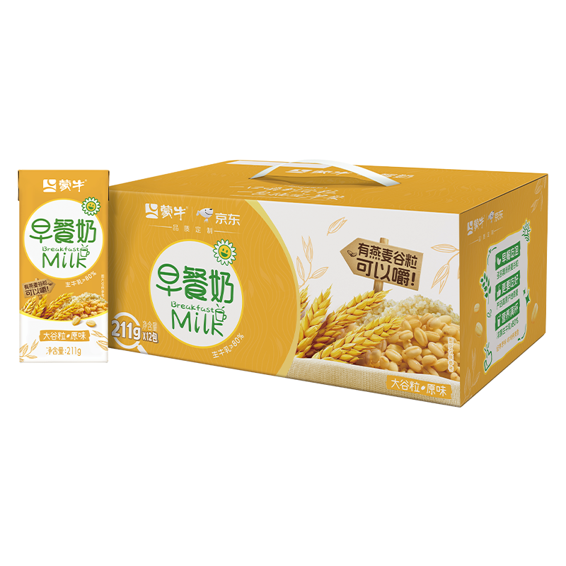 ????蒙牛 燕麦谷粒多多早餐奶 211gx12盒 需凑单 19.7元(需凑单需小程序下单)