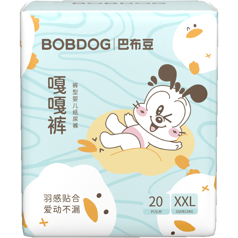 巴布豆（BOBDOG）嘎嘎裤拉拉裤裸感透气 20元