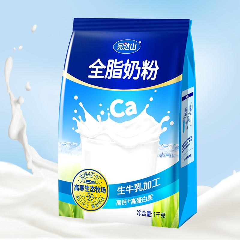完达山 全脂0添加成人牛奶粉中老年学生营养高钙高蛋白早餐1kg/袋 50.26元（需用券）