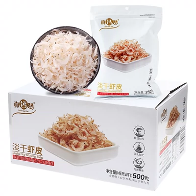 补钙虾皮带肉小虾米250g 10.9元（需领券）