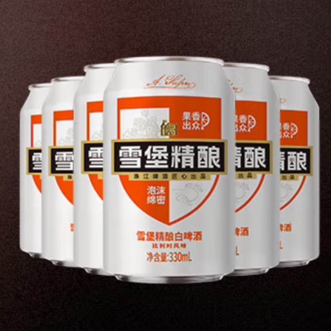 珠江啤酒 11°P 比利时风味白啤 精酿啤酒 6罐 9.9元（需试用）