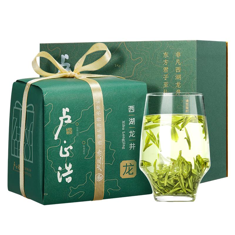 卢正浩 西湖龙井茶 特级 150g 龙字产区 452.77元