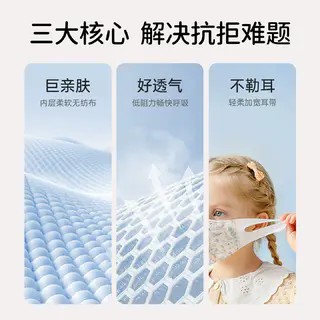 欧孕 儿童3d立体1一3到6一12岁一次性透气宝宝防护口罩 32只 14.9元正文更低价12.84元 - 线报酷 欧孕 儿童3d立体1一3到6一12岁一次性透气宝宝防护口罩 32只 14.9元正文更低价12.84元 - 线报酷