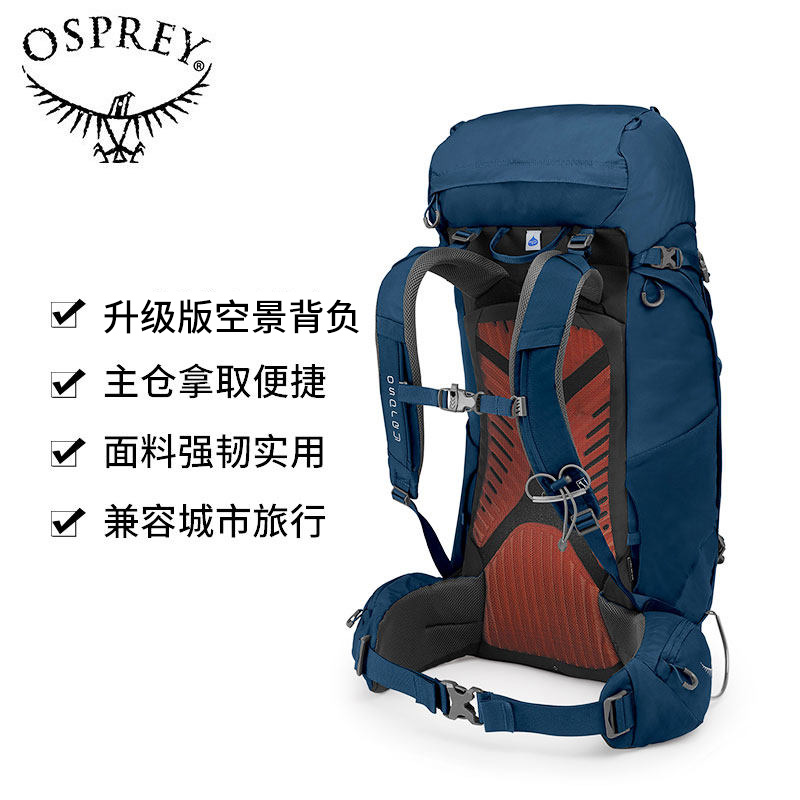 OSPREY kestrel小鹰38/48/58/68L背包户外专业登山包徒步双肩包 1549元（需用券）