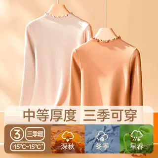 简云 德绒发热 半高领打底衫 31.92元 - 86线报 简云 德绒发热 半高领打底衫 31.92元 - 86线报