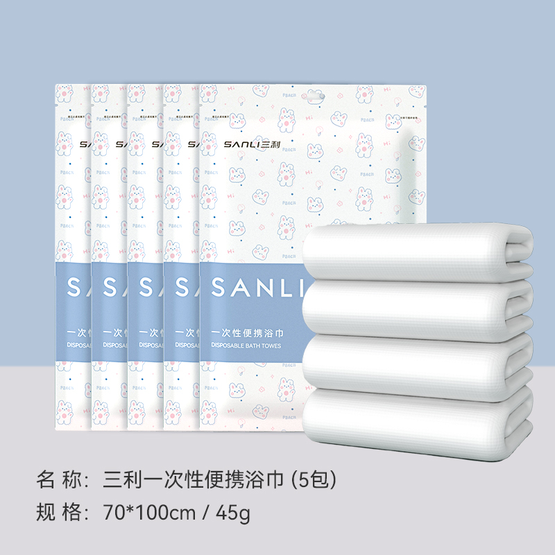 others 其他 Sanli 三利 旅行浴巾 干湿两用加厚 洗脸大毛巾 军绿色 14.16元（需