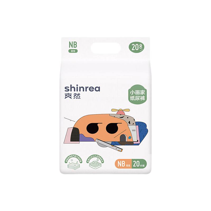 shinrea 爽然 小画家系列 纸尿裤 NB20片 12.9元