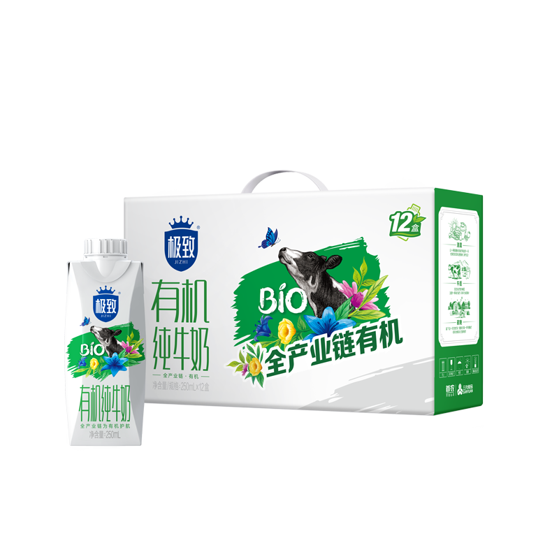 概率券、PLUS会员、首单礼金：三元 极致有机纯牛奶250ml*12盒梦幻盖*3件 129.29