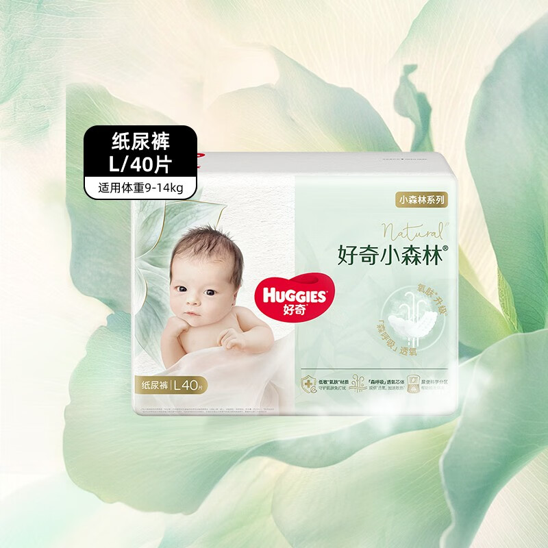 好奇 心钻装系列 拉拉裤 小森林款 L40片 108.9元