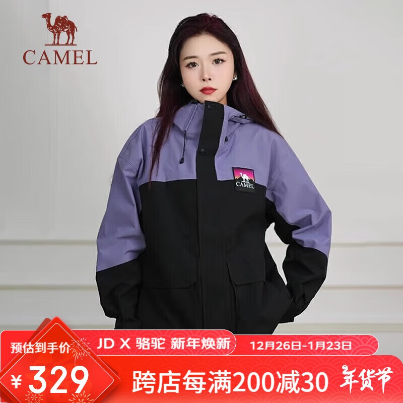 CAMEL 骆驼 B109 男女通用冲锋衣 495.72元