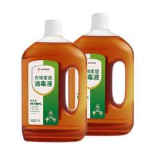 京东京造 消毒液2kg×2瓶 家居宠物环境除菌除螨 杀菌率99.999% 60.9元（需用券
