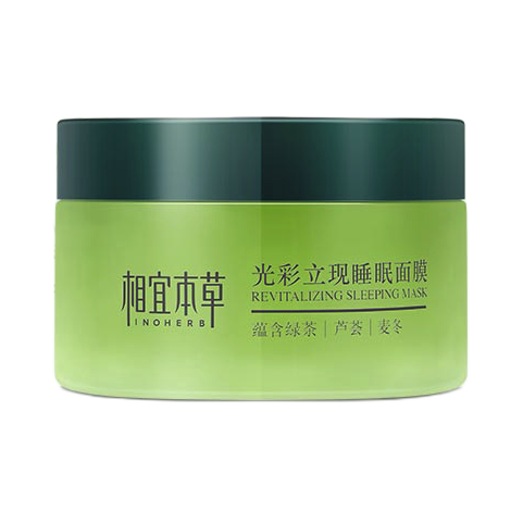 PLUS会员：相宜本草 绿茶光彩立现睡眠面膜 135g 28.71元