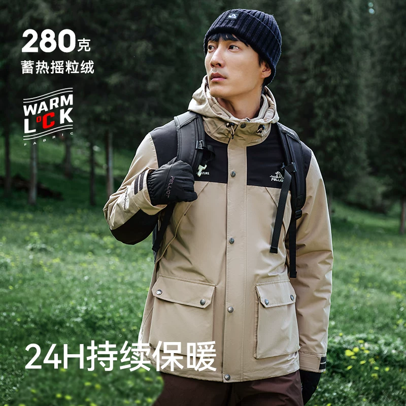 伯希和 三合一 可拆卸防风防水登山冲锋衣 304元 - 86线报