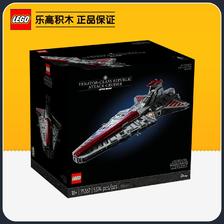 百亿补贴：LEGO 乐高 75367星球大战UCS狩猎者级歼星舰男女孩玩具 2945元