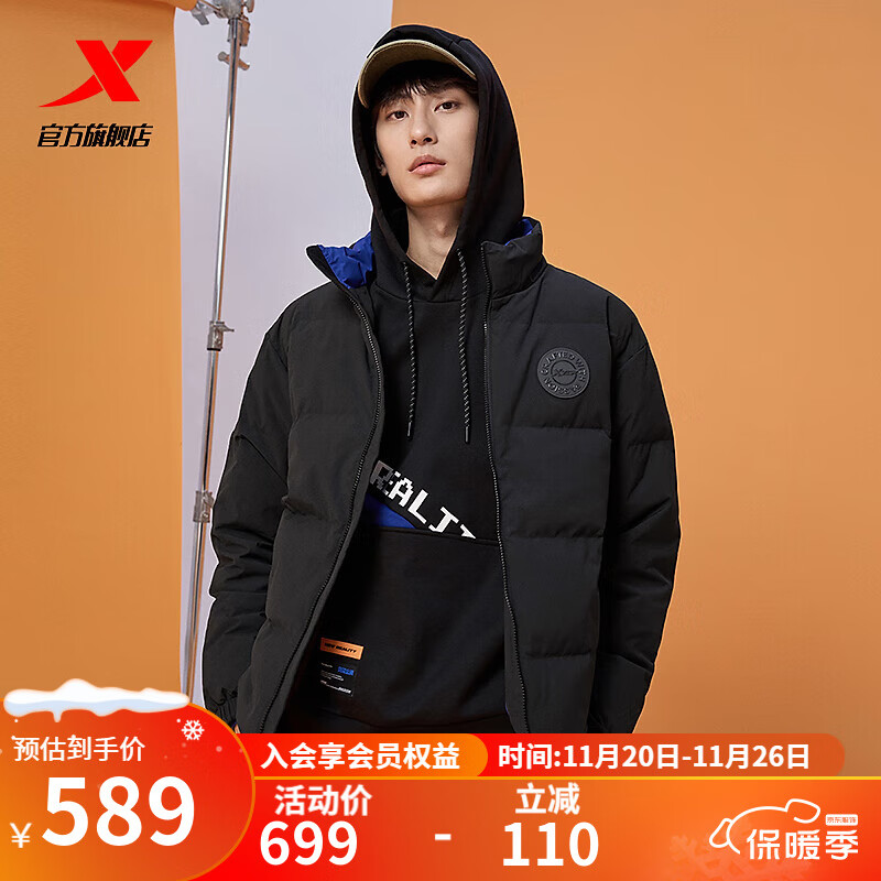 XTEP 特步 羽绒服男修身时尚保暖简约上衣977429190312 正黑色 L 169元（需用券）