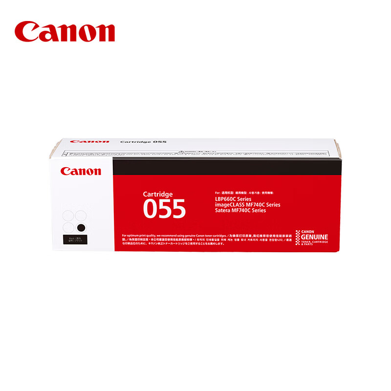 Canon 佳能 硒鼓CRG055 BK（适用MF746Cx/MF742Cdw/LBP664Cx） 469元（需用券）