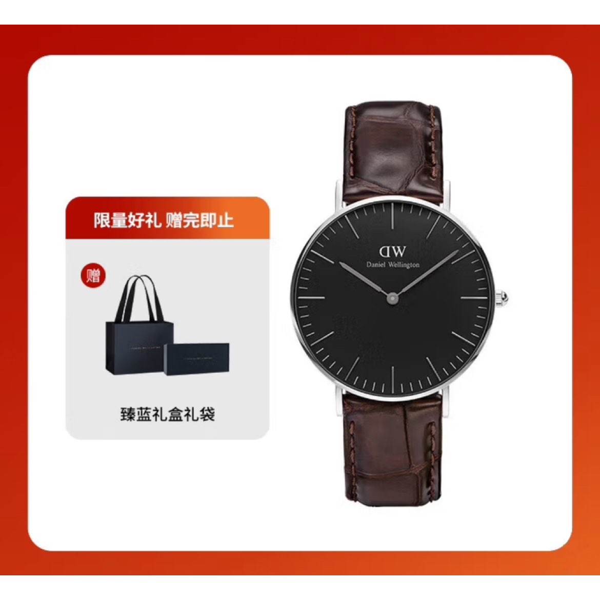 丹尼尔惠灵顿（DanielWellington）手表男 时尚欧美腕表(36mm) 354.01元（需领券）