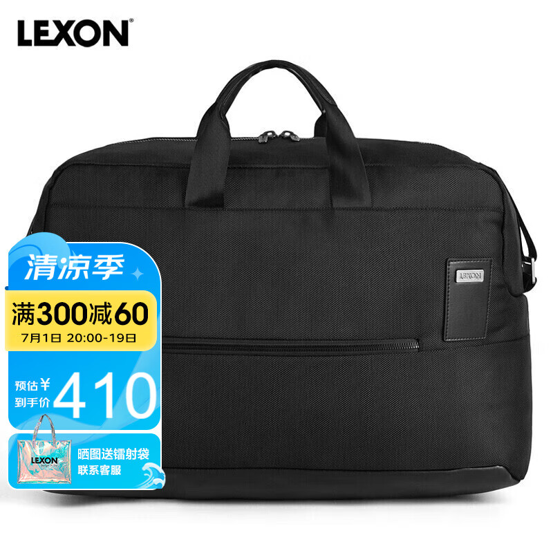 LEXON 乐上 旅行包男士手提大容量行李包休闲包商务出差登机旅行袋黑色 300