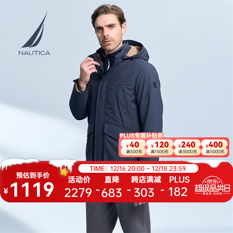 NAUTICA 诺帝卡 男装三合一羽绒服 JM2405 1119元（需用券）