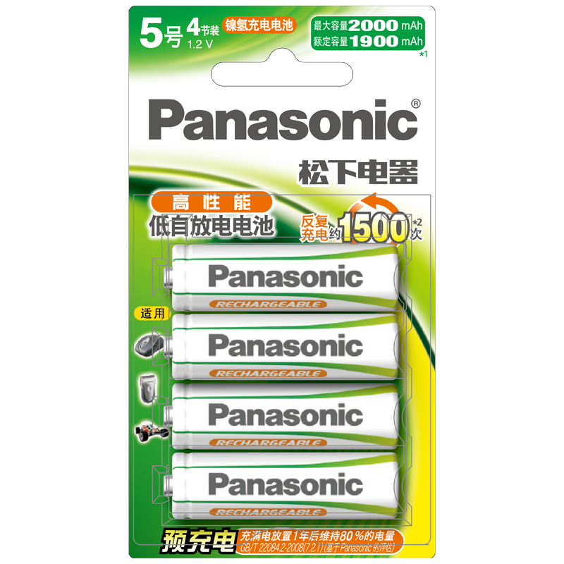 PLUS会员：Panasonic 松下 HHR-3MRC 五号镍氢充电电池 1.2V 1900mAh 4粒装*4件 82.24元