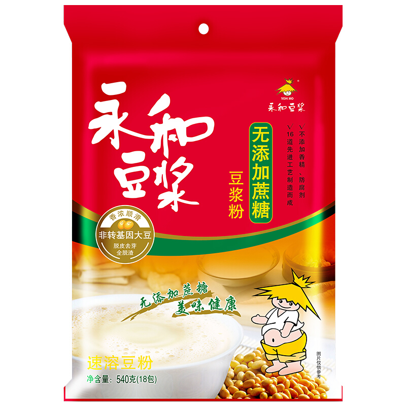 YON HO 永和豆浆 豆浆粉 540g 28.64元